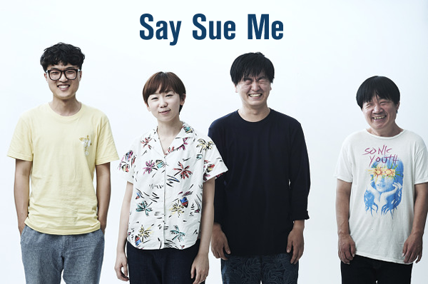 Say Sue Me（セイ・スー・ミー）